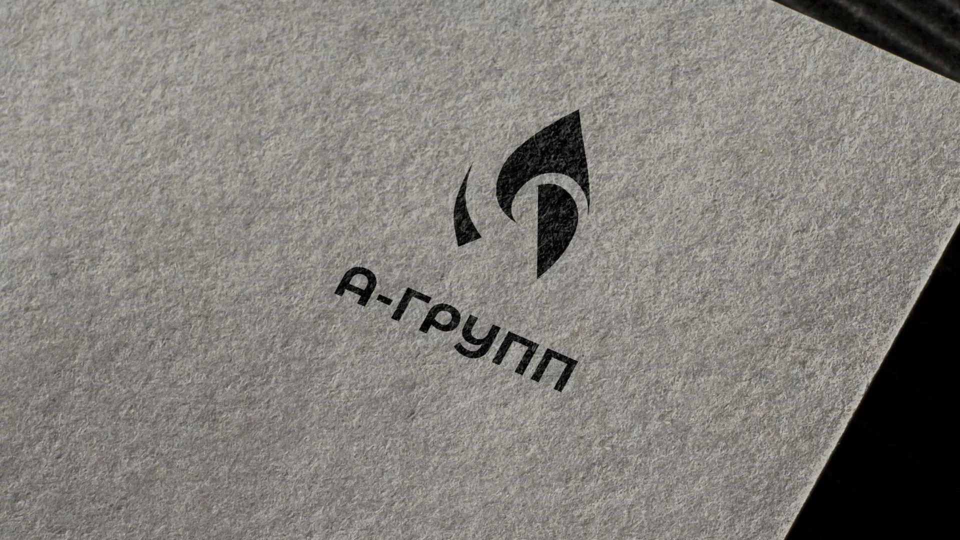 Создание логотипа в Аткарске для газовой компании